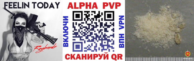 Alpha-PVP мука  даркнет Telegram  Щучье  наркота 