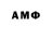 Амфетамин Premium Zpider