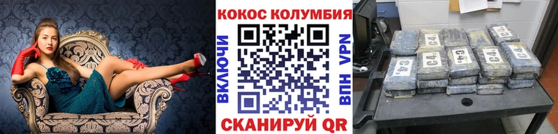 площадка клад  MEGA зеркало  Щучье  Кокаин Колумбийский 