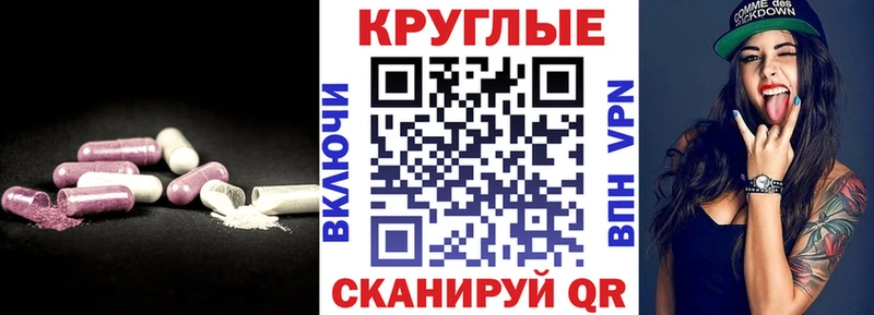 Экстази диски Щучье