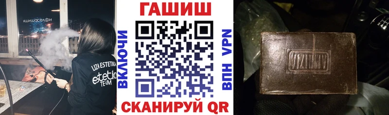 закладки  darknet официальный сайт  ГАШ AMNESIA HAZE  Щучье 