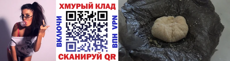 ГЕРОИН VHQ  где продают   Щучье 