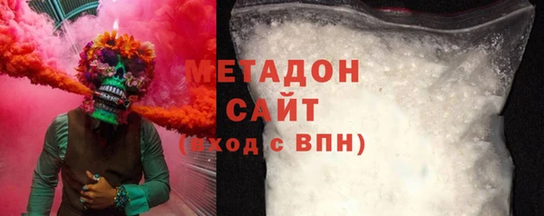 молекула духа Абаза