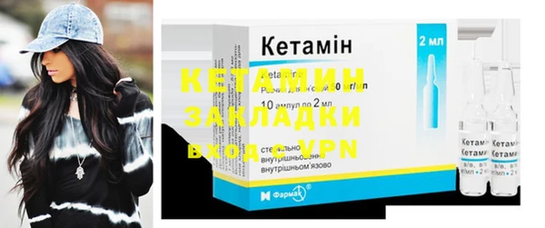 герыч Инсар