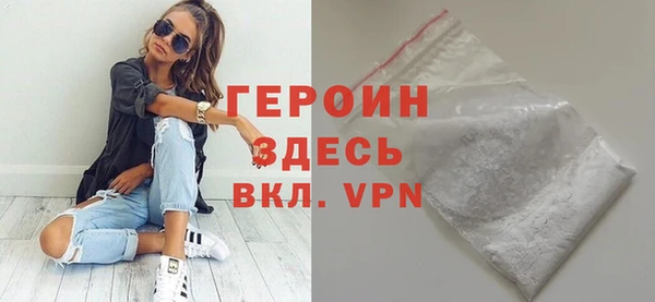 молекула духа Абаза