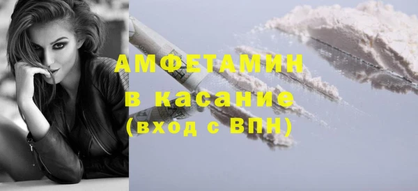 молекула духа Абаза