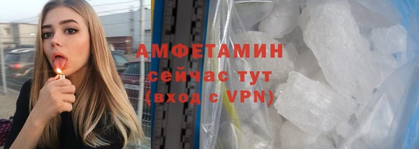 молекула духа Абинск