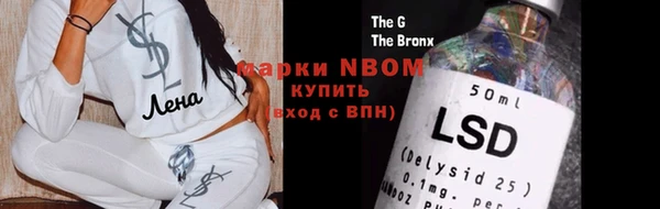 молекула духа Абаза