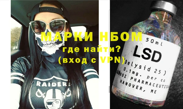 молекула духа Абинск