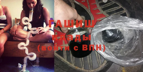 молекула духа Абинск