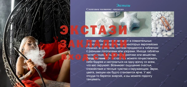 молекула духа Абинск