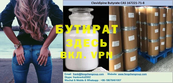 молекула духа Абинск