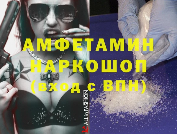 молекула духа Абинск