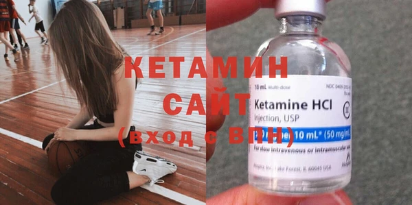 молекула духа Абаза