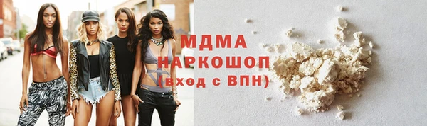 молекула духа Абаза