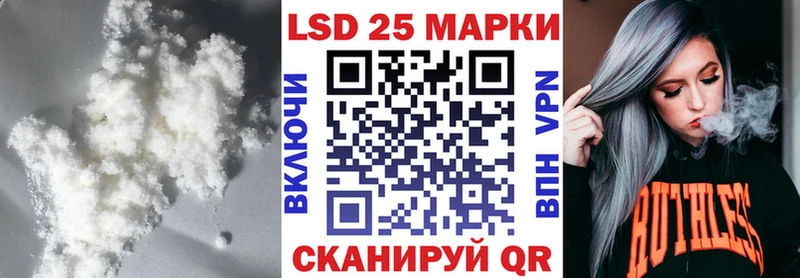 hydra вход закладка Щучье Лсд 25 экстази кислота