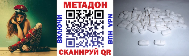 сколько стоит  ссылка на мегу ССЫЛКА  Метадон кристалл  Щучье 