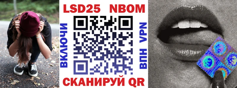 Марки N-bome 1500мкг  где найти   Щучье 