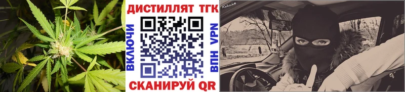 купить   Щучье  Дистиллят ТГК гашишное масло 